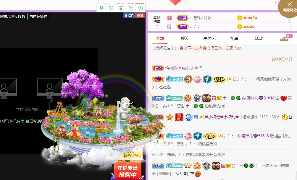 曈妹儿💜51818的图片