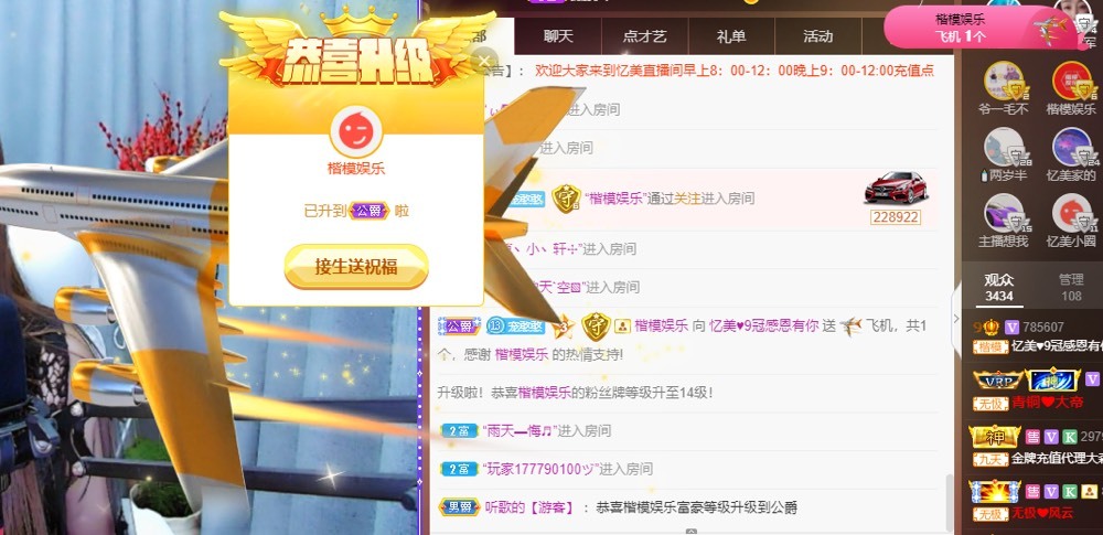 忆美❥❥❥的图片