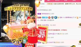恋歌爱唱歌主播照片