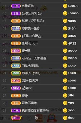恋歌爱唱歌主播照片