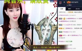 恋歌爱唱歌主播照片