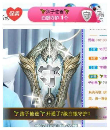 苏苏，越来越好的图片