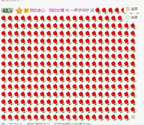 (づ●一伊●)づ的主播照片