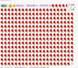 (づ●一伊●)づ主播照片