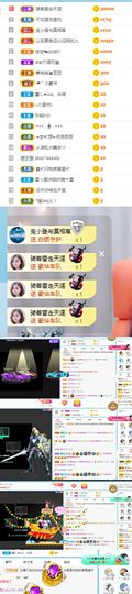 👑䒕暖宝好运旺旺旺主播照片