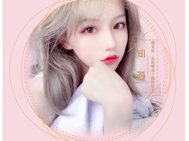 知遇🌙的主播海报