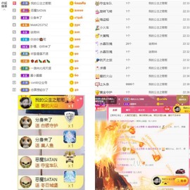 荔枝吞瑶瑶的图片