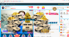 磨人的小依依主播照片
