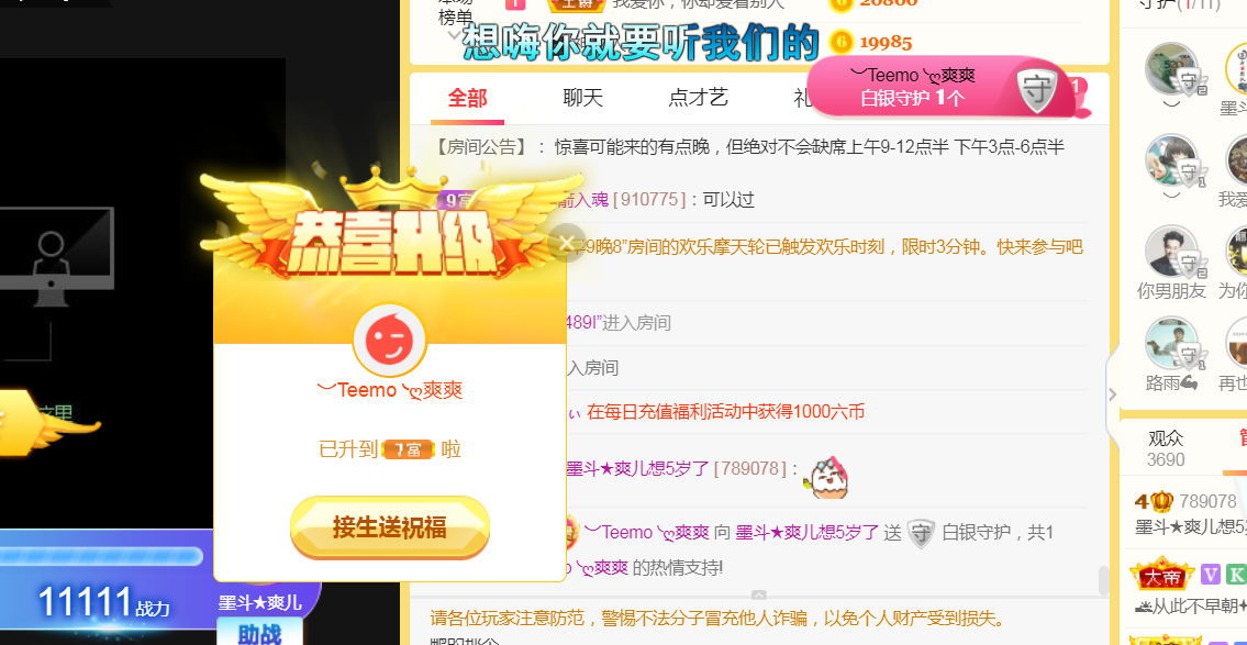 休，，，，，，的图片