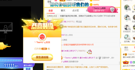 休，，，，，，主播照片