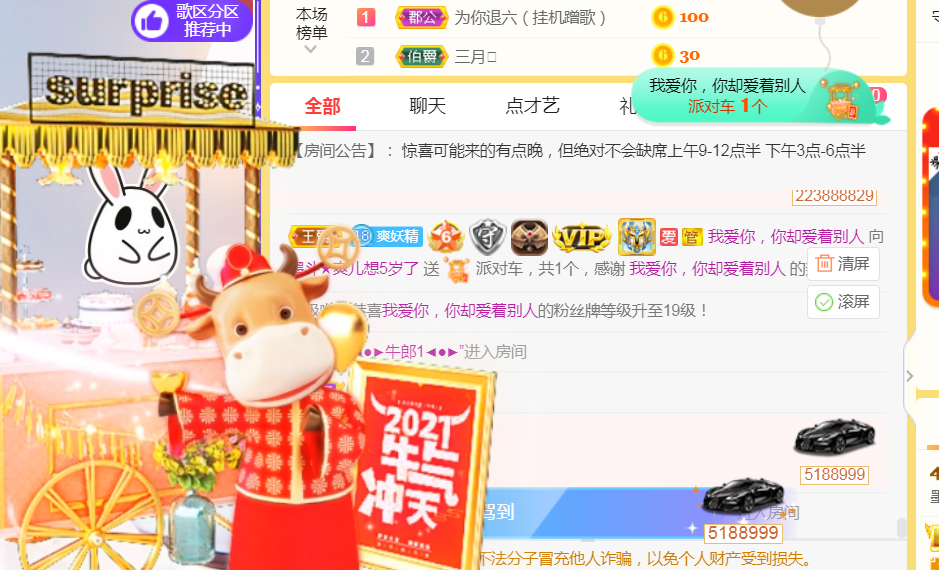 休，，，，，，的图片