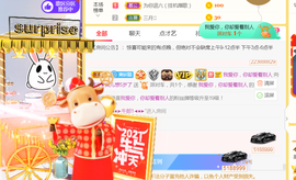 休，，，，，，主播照片