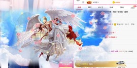 林晓晓🌸主播照片