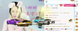 萌娜佛系版🎤主播照片