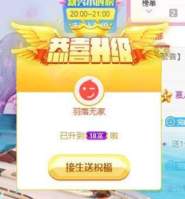 冰贺粉丝哥中华哥晋升的图片