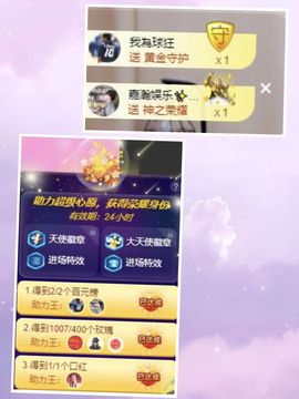 沁馨ღ求百元榜主播照片