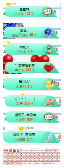 小明月℡的图片