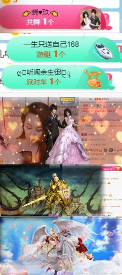 素雅依依暂休主播照片