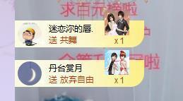 呵呵呵呵丢了主播照片