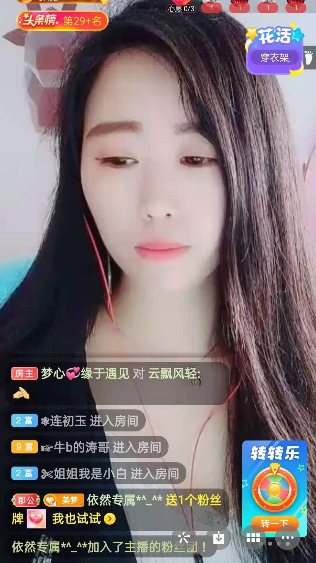 梦心💞缘于遇见的图片