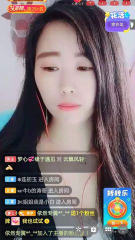 梦心💞缘于遇见的图片