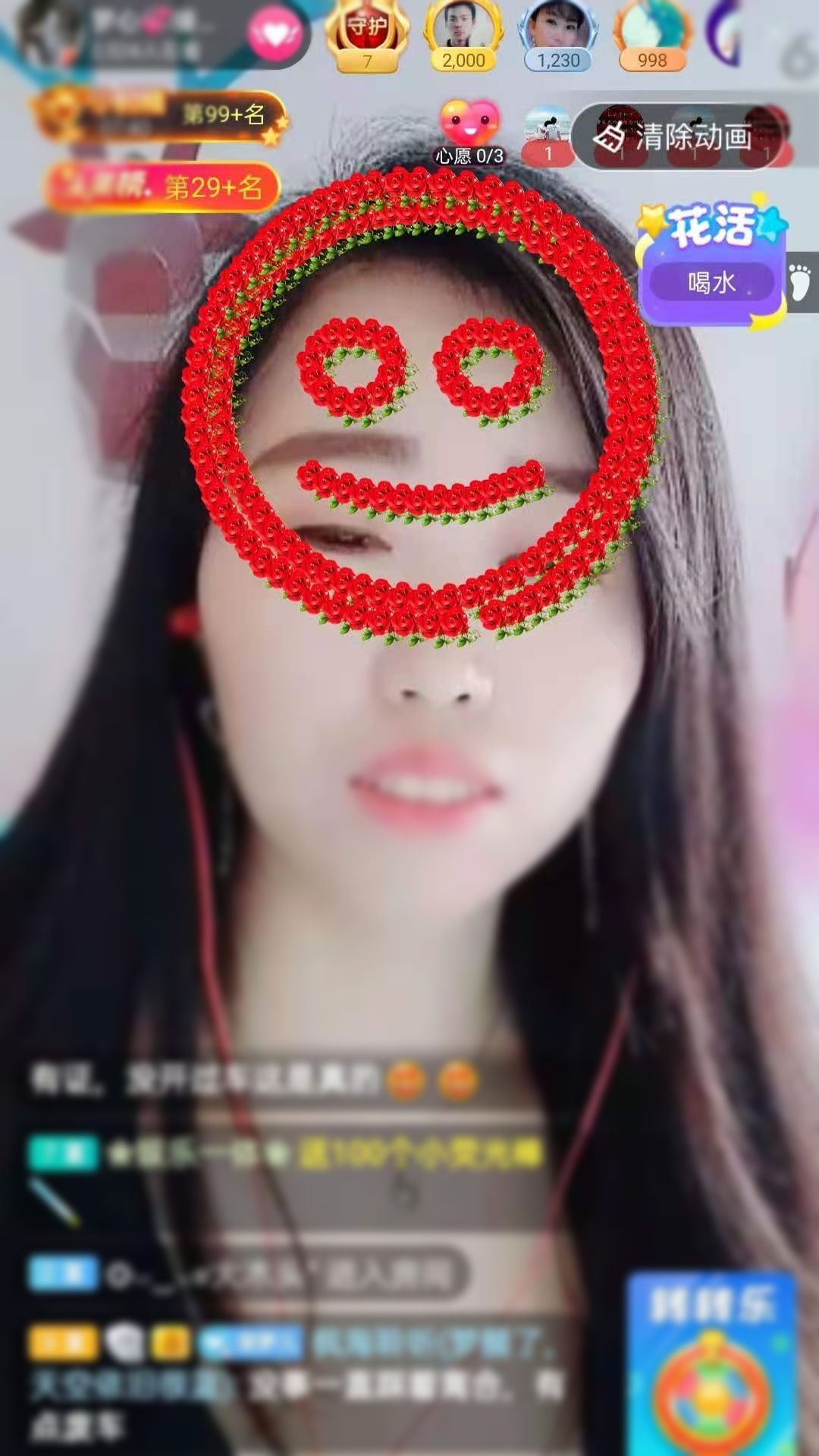 梦心💞缘于遇见的图片