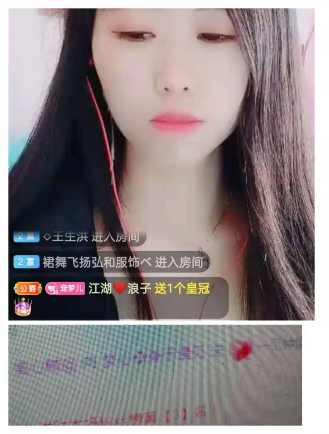 梦心💞缘于遇见的图片