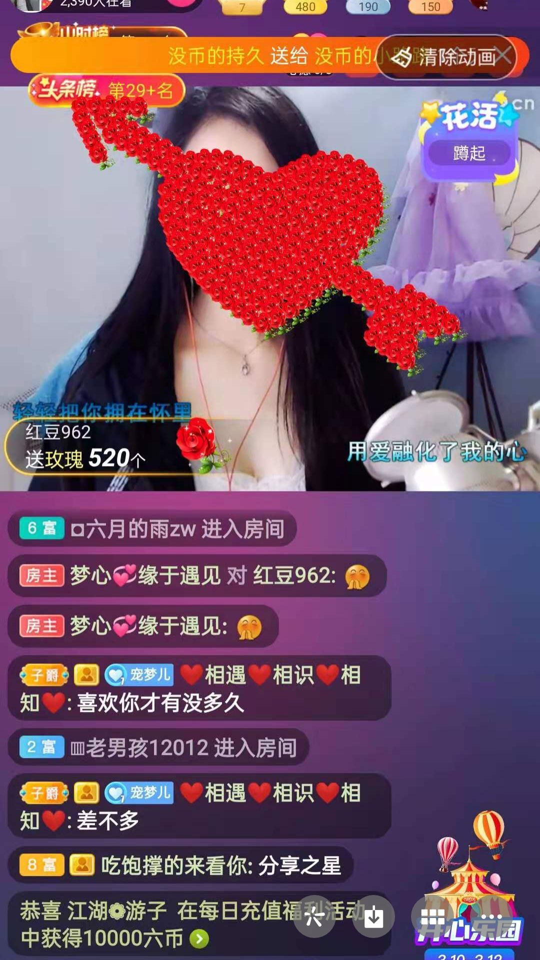 梦心💞缘于遇见的图片