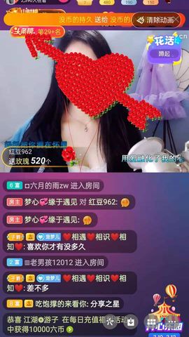 梦心💞缘于遇见的图片