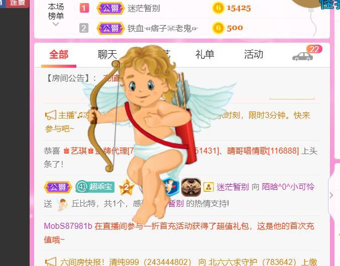 ♥陌晗♥安安静静主播照片