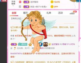 ♥陌晗♥安安静静主播照片