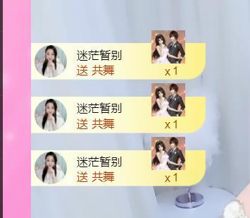 ♥陌晗♥安安静静主播照片