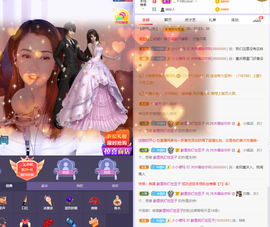 ❤❤梓萱纯粹唱歌主播照片