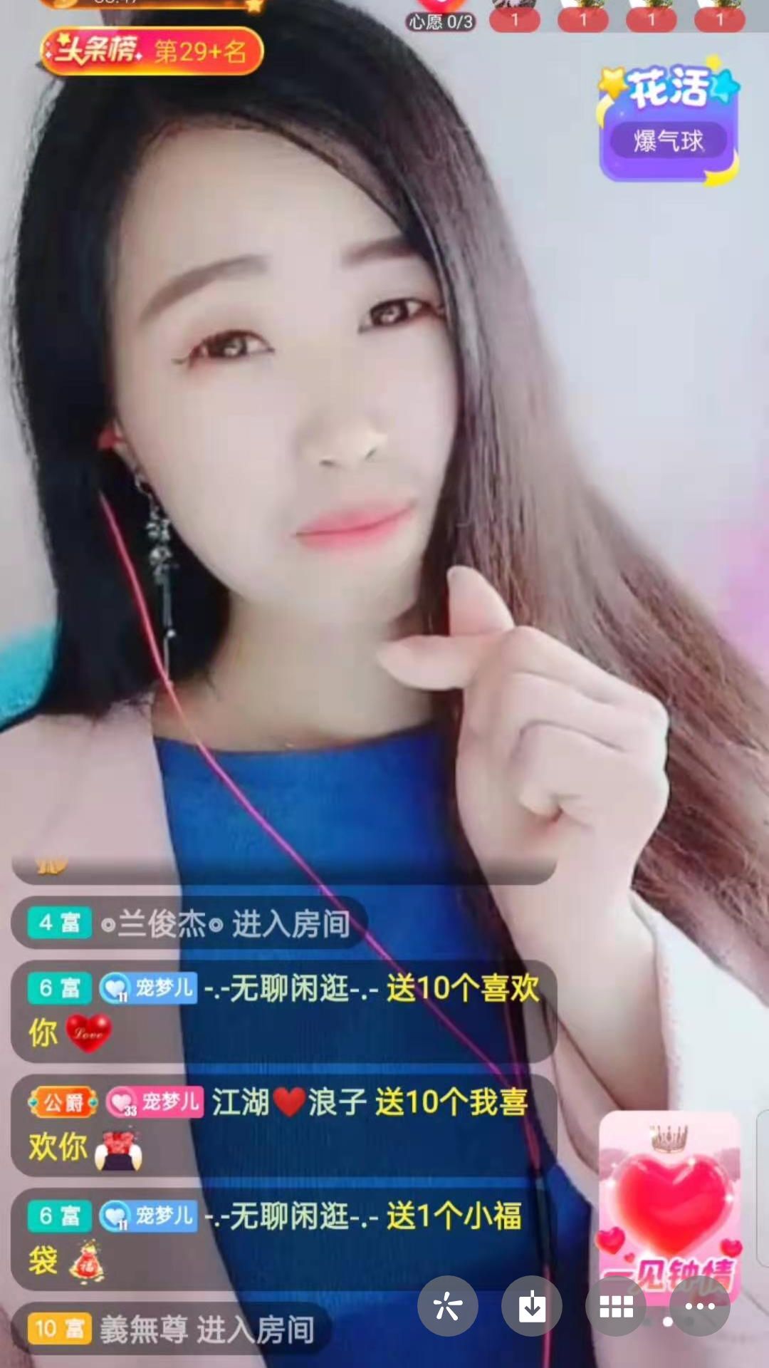 梦心💞缘于遇见的图片