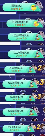 上官暂休(调整心态）主播照片