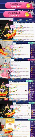 上官暂休(调整心态）主播照片