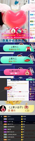 上官暂休(调整心态）主播照片