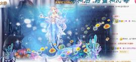 ゞ悠乐★婉儿つ主播照片