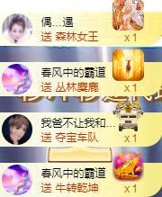 ゞ悠乐★婉儿つ的图片