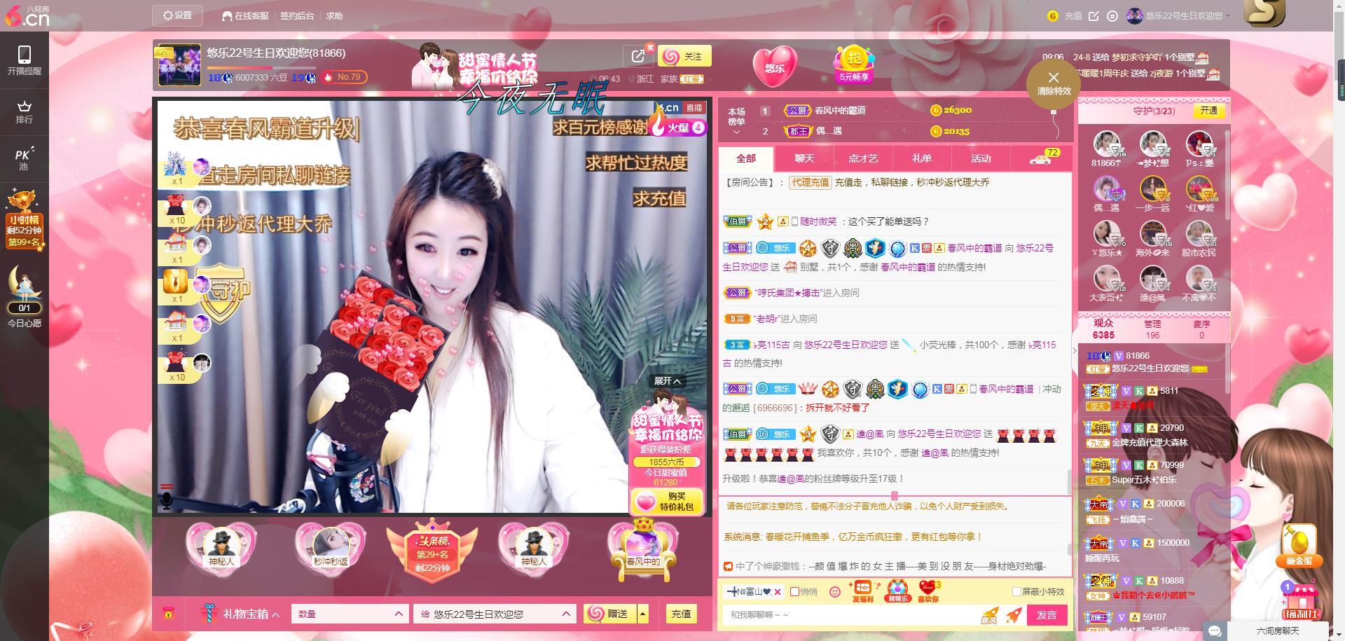 ゞ悠乐★婉儿つ的图片