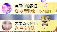 ゞ悠乐★婉儿つ的图片