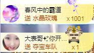 ゞ悠乐★婉儿つ主播照片