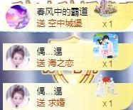 ゞ悠乐★婉儿つ的图片