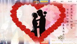 ゞ悠乐★婉儿つ主播照片