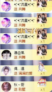 ゞ悠乐★婉儿つ的图片