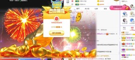 参会人数主播照片