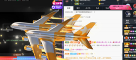 紫霞💜回四川去播主播照片