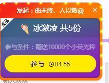 🐯双双🍀主播照片