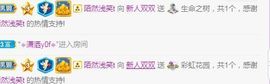 🐯双双🍀主播照片