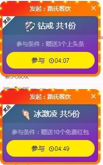 🐯双双🍀主播照片